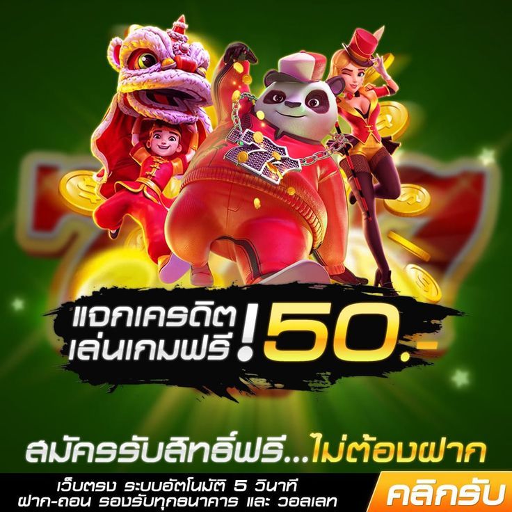 G2G CHAMP เว็บใหม่เกมได้เงินจริง